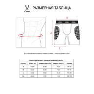 Шорты вратарские с защитой JOGEL ScalePad Goalkeeper Shorts - downloaded from prime-sport.ru
