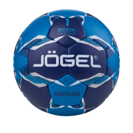 Мяч гандбольный JOGEL Motaro №1 - downloaded from prime-sport.ru