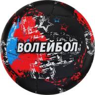 Мяч волейбольный ONLYTOP Aсе, ПВХ, машинная сшивка, 18 панелей, р. 5 - Мяч волейбольный ONLYTOP Aсе, ПВХ, машинная сшивка, 18 панелей, р. 5