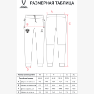 Брюки JOGEL NATIONAL Essential Pants, темно-синий - Брюки JOGEL NATIONAL Essential Pants, темно-синий