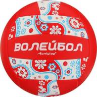 Мяч волейбольный ONLYTOP, ПВХ, машинная сшивка, 18 панелей, р. 5 - Мяч волейбольный ONLYTOP, ПВХ, машинная сшивка, 18 панелей, р. 5