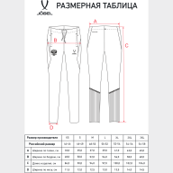 Брюки тренировочные JÖGEL NATIONAL PerFormDRY Training Pants, темно-синий - Брюки тренировочные JÖGEL NATIONAL PerFormDRY Training Pants, темно-синий