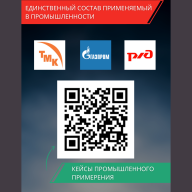 Ревитализант РВС-ИПИ Evolution для всех типов двигателей (1 ампула) на 5 литров масла - Ревитализант РВС-ИПИ Evolution для всех типов двигателей (1 ампула) на 5 литров масла