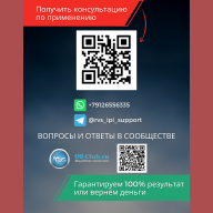Ревитализант РВС-ИПИ Evolution для всех типов двигателей (1 ампула) на 5 литров масла - Ревитализант РВС-ИПИ Evolution для всех типов двигателей (1 ампула) на 5 литров масла