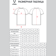 Футболка игровая JÖGEL DIVISION PerFormDRY Element Jersey, синий - Футболка игровая JÖGEL DIVISION PerFormDRY Element Jersey, синий