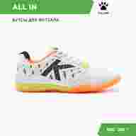 Футзалки KELME ALL IN 55438-728 - Футзалки KELME ALL IN 55438-728