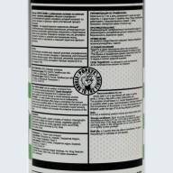 Витамины POPEYE , Liquid Chlorophyll Concentrate , 500 мл - Витамины POPEYE , Liquid Chlorophyll Concentrate , 500 мл