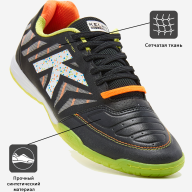 Футзалки KELME ALL IN - Футзалки KELME ALL IN