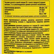 Коллаген &quot;Ironman&quot;, лимон, 200 г - Коллаген "Ironman", лимон, 200 г