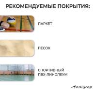 Мяч волейбольный ONLYTOP, ПВХ, машинная сшивка, 18 панелей, р. 5 - Мяч волейбольный ONLYTOP, ПВХ, машинная сшивка, 18 панелей, р. 5