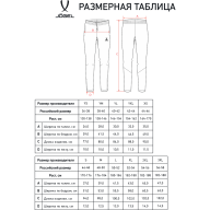Брюки тренировочные JÖGEL CAMP 2 Training Pants, черный - Брюки тренировочные JÖGEL CAMP 2 Training Pants, черный