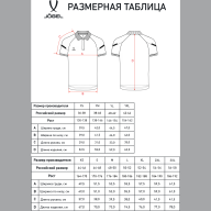 Поло CAMP 2 Poly Polo, черный, детский - Поло CAMP 2 Poly Polo, черный, детский
