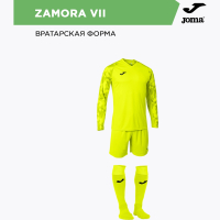 Комплект вратарский JOMA ZAMORA VIII