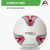 AlphaKeepers Мяч футбольный HYBRID PRO GAME T4 83017C4 Белый