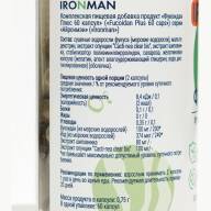 Фукоидан Плюс &quot;IRONMAN&quot; , 60 капсул - Фукоидан Плюс "IRONMAN" , 60 капсул