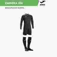Комплект вратарской формы JOMA ZAMORA VIII - Комплект вратарской формы JOMA ZAMORA VIII