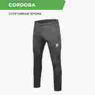Брюки KELME CORDOBA  - Брюки KELME CORDOBA 