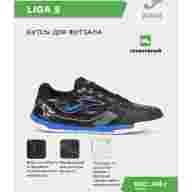 Футзальная обувь JOMA LIGA 5 LIGW2501IN - Футзальная обувь JOMA LIGA 5 LIGW2501IN
