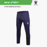 Брюки KELME NEW STREET - Брюки KELME NEW STREET