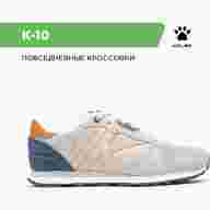Кроссовки KELME K-10 46989-507 - Кроссовки KELME K-10 46989-507