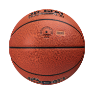 Мяч баскетбольный JOGEL JB-500 №6 NEW - downloaded from prime-sport.ru