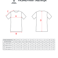 Футболка футбольная JOGEL CAMP Origin - downloaded from prime-sport.ru