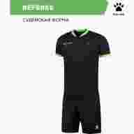 Комплект судейской формы KELME REFEREE - Комплект судейской формы KELME REFEREE