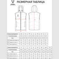 Жилет утепленный c капюшоном JÖGEL ESSENTIAL PerFormPROOF Padded Hooded Vest, темно-синий, детский - Жилет утепленный c капюшоном JÖGEL ESSENTIAL PerFormPROOF Padded Hooded Vest, темно-синий, детский