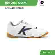 Футзалки KELME INDOOR COPA  - Футзалки KELME INDOOR COPA 