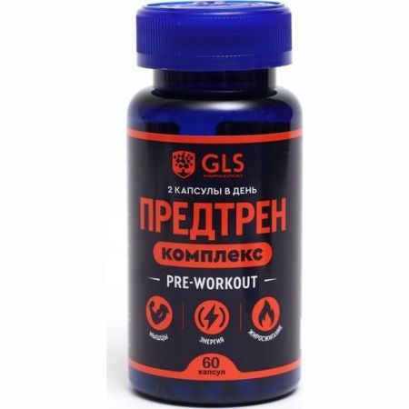 Предтренировочный комплекс GLS, 60 капсул по 400 мг