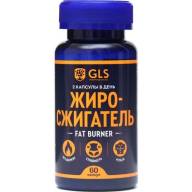 Жиросжигатель Fat Burner GLS для похудения, 60 капсул по 350 мг - Жиросжигатель Fat Burner GLS для похудения, 60 капсул по 350 мг