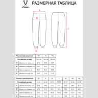 Брюки JÖGEL ESSENTIAL Cotton Pants, черный - Брюки JÖGEL ESSENTIAL Cotton Pants, черный