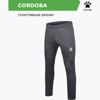 Брюки KELME CORDOBA