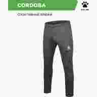 Брюки KELME CORDOBA - Брюки KELME CORDOBA