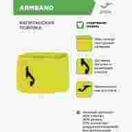 Капитанская повязка JOMA ARMBAND 400363.P01 - Капитанская повязка JOMA ARMBAND 400363.P01