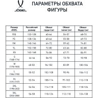 Шорты волейбольные JÖGEL CAMP, синий, детский - Шорты волейбольные JÖGEL CAMP, синий, детский