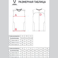 Майка тренировочная JÖGEL DIVISION PerFormDRY Training Sleeveless, синий - Майка тренировочная JÖGEL DIVISION PerFormDRY Training Sleeveless, синий