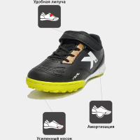 Турфы KELME FINAL TURF ELASTIC 55145-1126