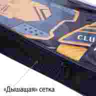 Перчатки вратарские TORRES Club FG05215-11, размер 11 - Перчатки вратарские TORRES Club FG05215-11, размер 11