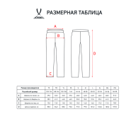 Брюки спортивные DIVISION PerFormDRY Pre-match Knit Pants, темно-синий, детский - downloaded from prime-sport.ru
