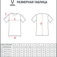 Футболка игровая JÖGEL CAMP Striped Jersey, красный/черный - Футболка игровая JÖGEL CAMP Striped Jersey, красный/черный