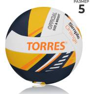 Мяч волейбольный TORRES Simple Orange V323125, TPU, клееный, 18 панелей, р. 5 - Мяч волейбольный TORRES Simple Orange V323125, TPU, клееный, 18 панелей, р. 5