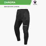 Брюки вратарские KELME ZAMORA - Брюки вратарские KELME ZAMORA