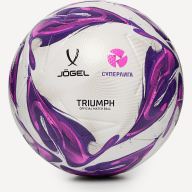 Мяч футбольный JÖGEL Triumph Elite WSL №5 - Мяч футбольный JÖGEL Triumph Elite WSL №5