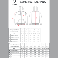 Худи на молнии JÖGEL ESSENTIAL Cotton FZ Hoodie, красный, детский - Худи на молнии JÖGEL ESSENTIAL Cotton FZ Hoodie, красный, детский