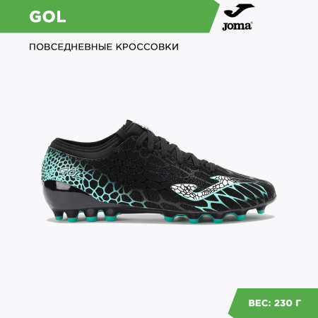Бутсы JOMA GOL