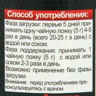Креатин Моногидрат Ironman 100%, спортивное питание, 250 г - Креатин Моногидрат Ironman 100%, спортивное питание, 250 г