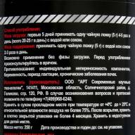 Креатин Моногидрат Ironman 100%, спортивное питание, 250 г - Креатин Моногидрат Ironman 100%, спортивное питание, 250 г