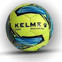 Мяч футбольный KELME FOOTBALL BALL CHILE 90863-151