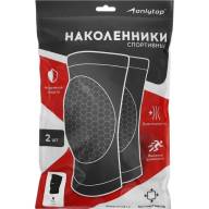 Наколенники волейбольные ONLYTOP, р. М, цвет синий - Наколенники волейбольные ONLYTOP, р. М, цвет синий